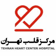 مرکز قلب تهران